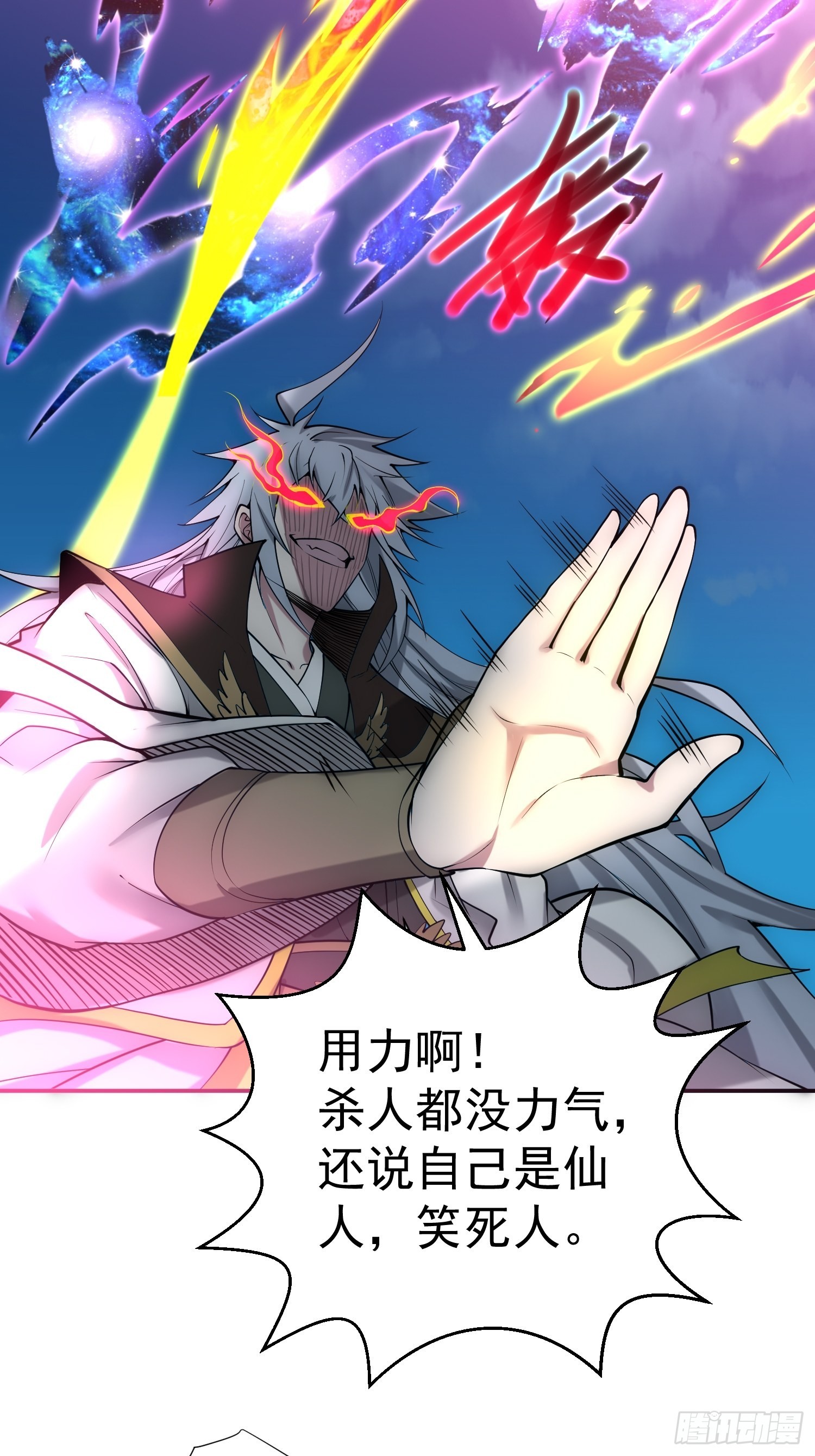 第48话 恶霸陈长安！12