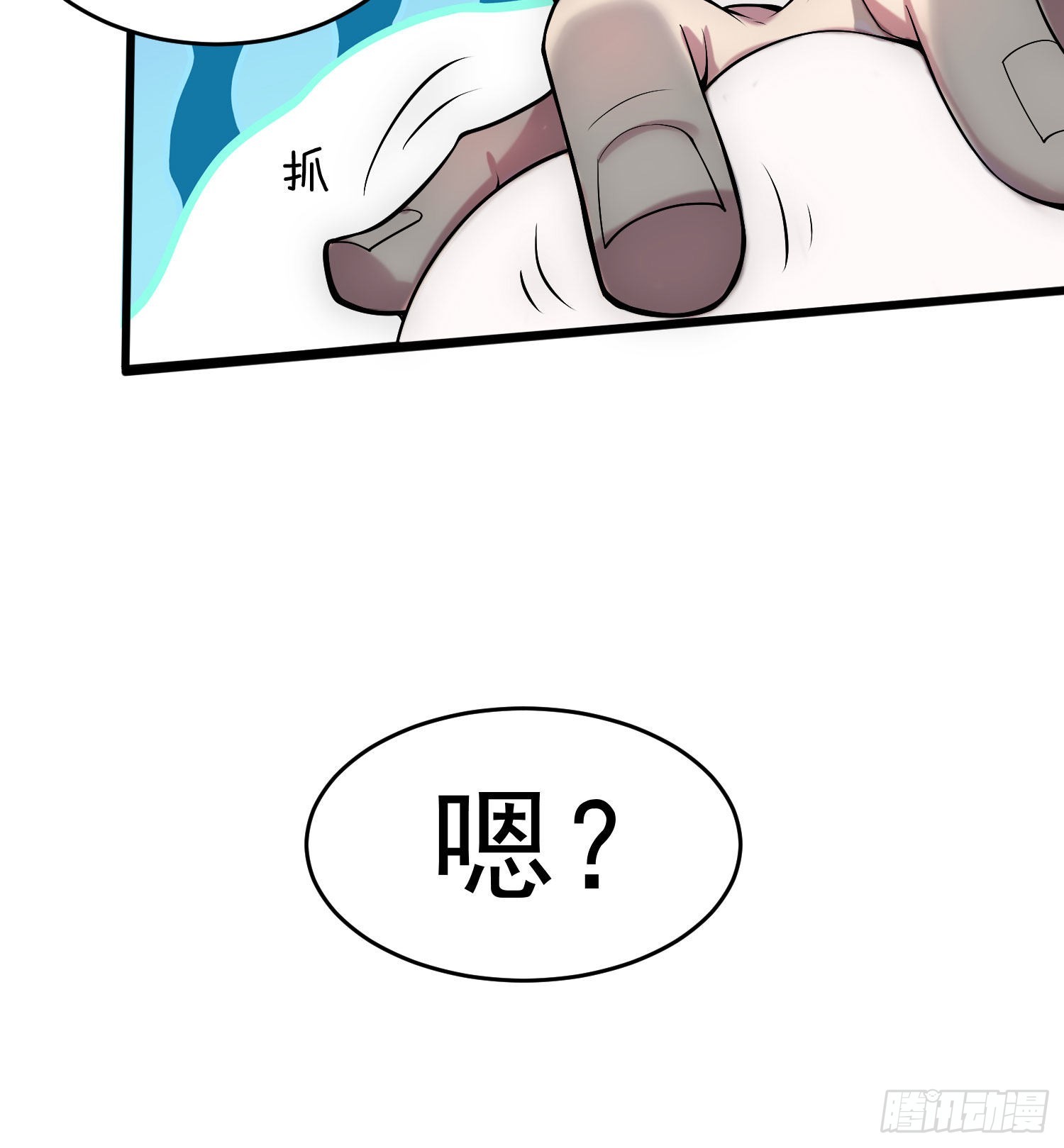 第42话 被玩坏了13