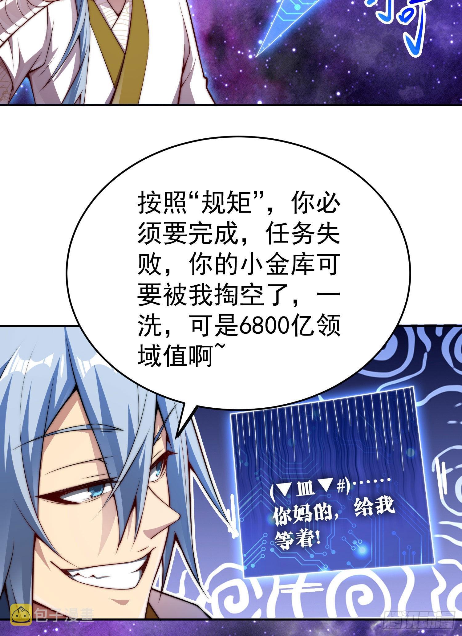 第42话 被玩坏了46