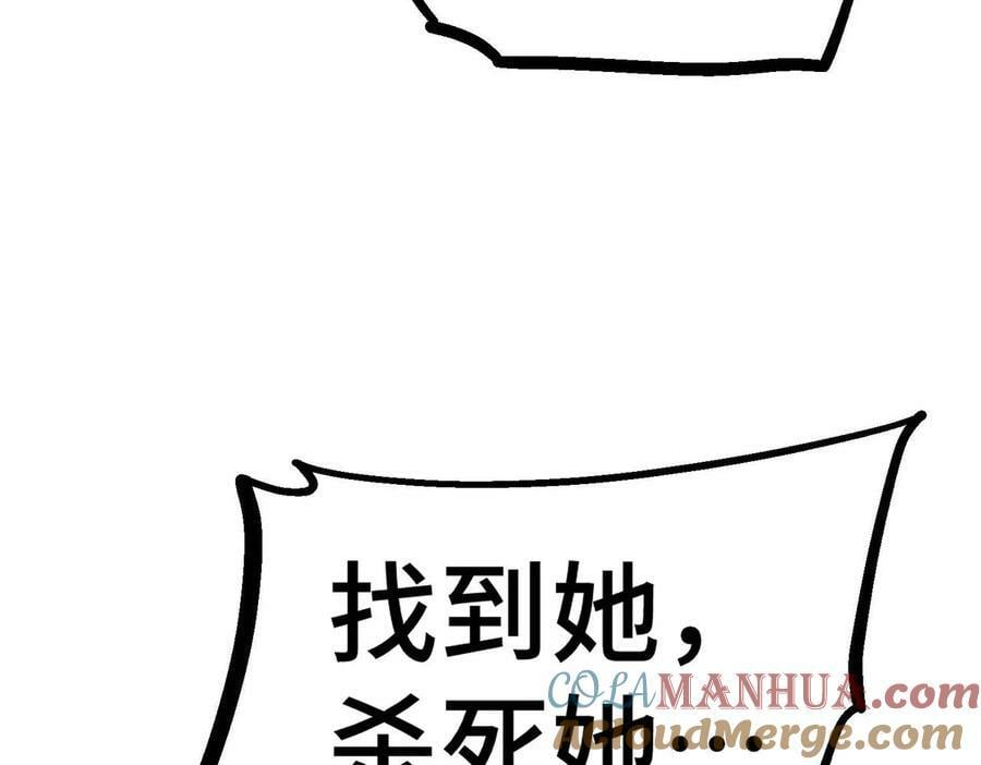 第85话 天神下旨9