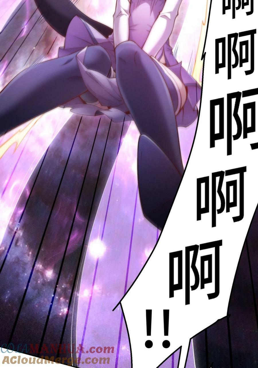 第92话 九天星罗衍阵52