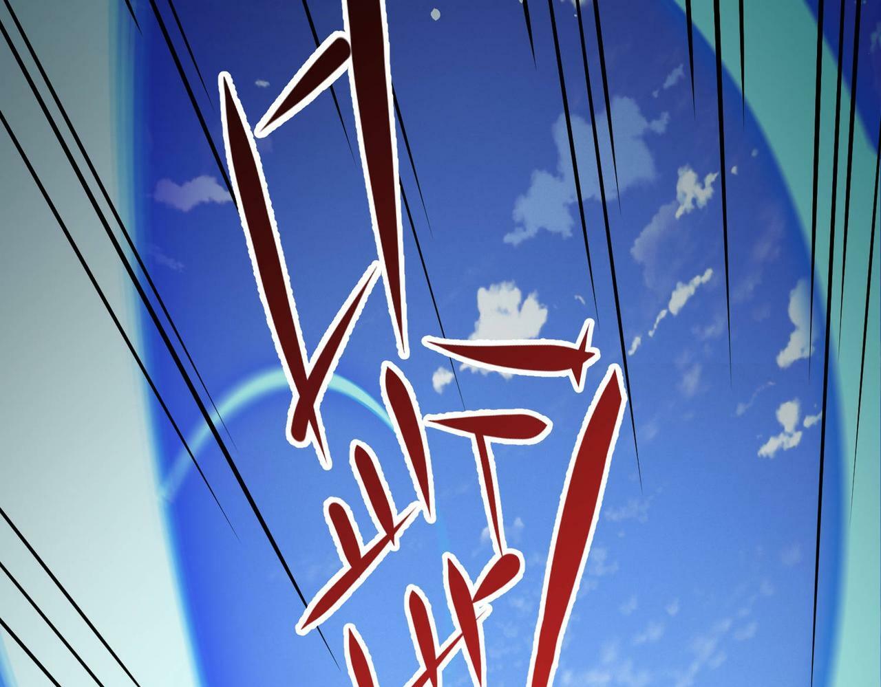 第86话 联手诛杀32