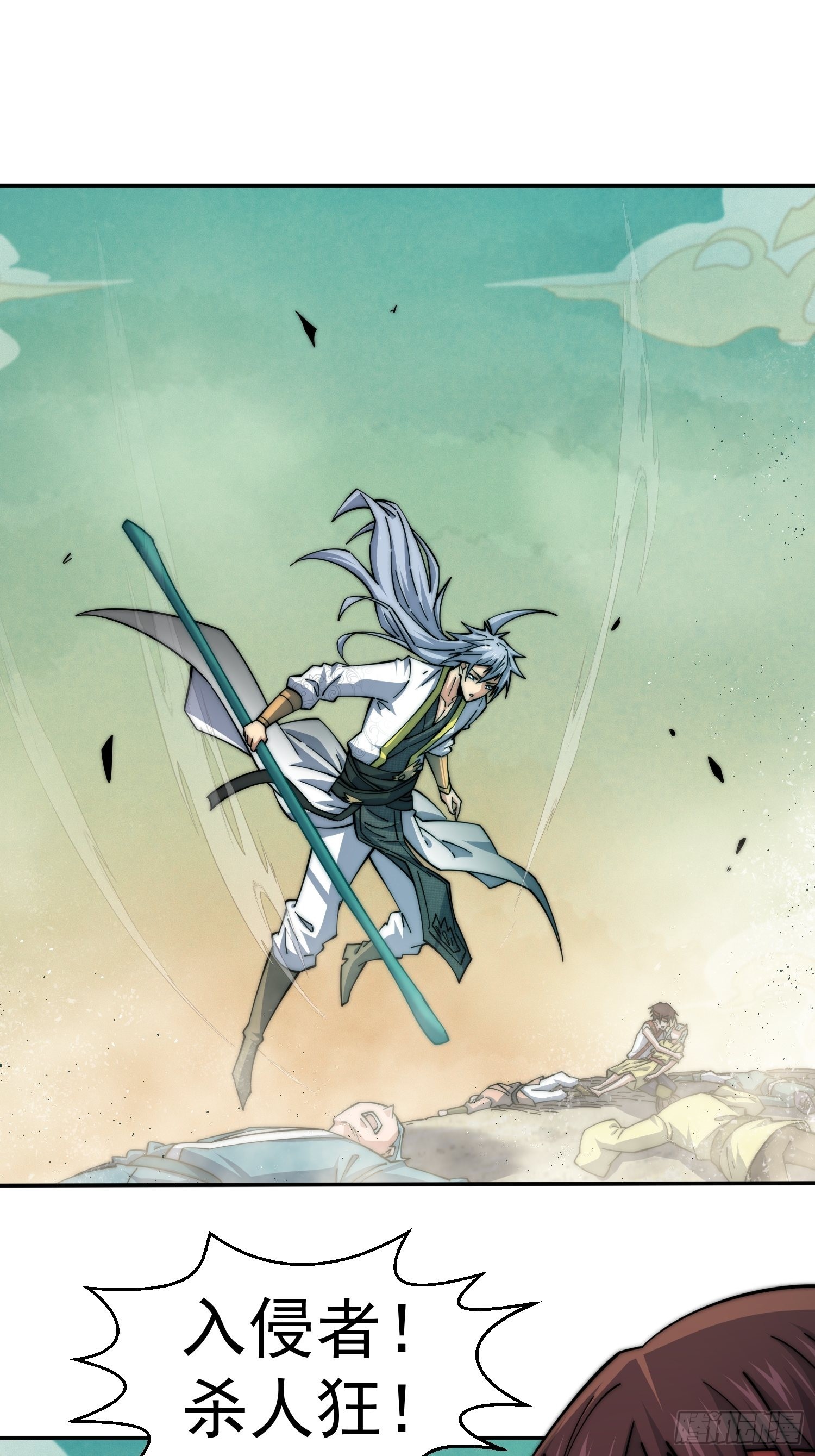 第60话 陈长安VS玄武仙域102
