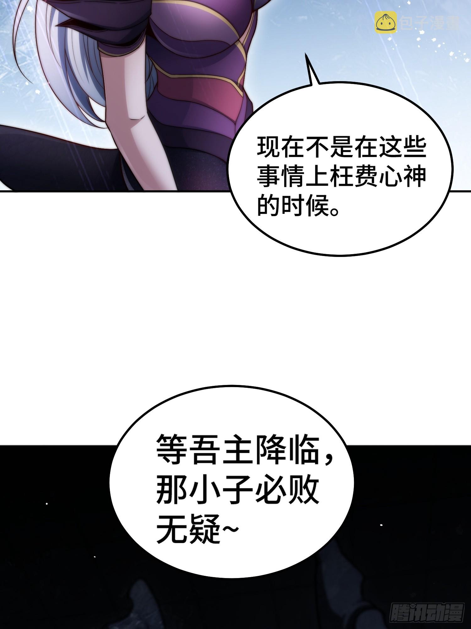 第67话 逆天神器的能力14