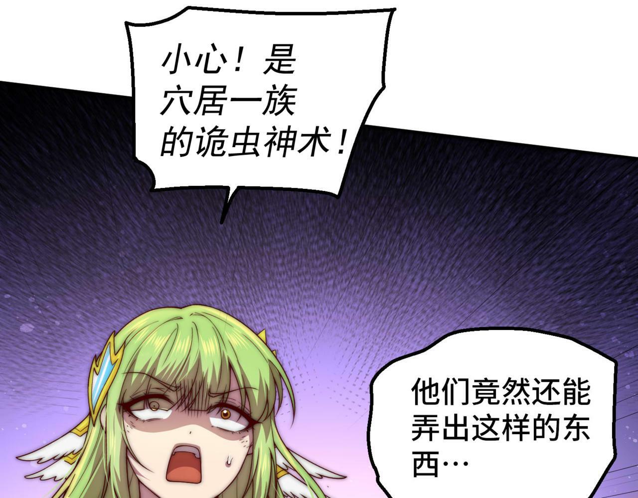 第87话 杀！173