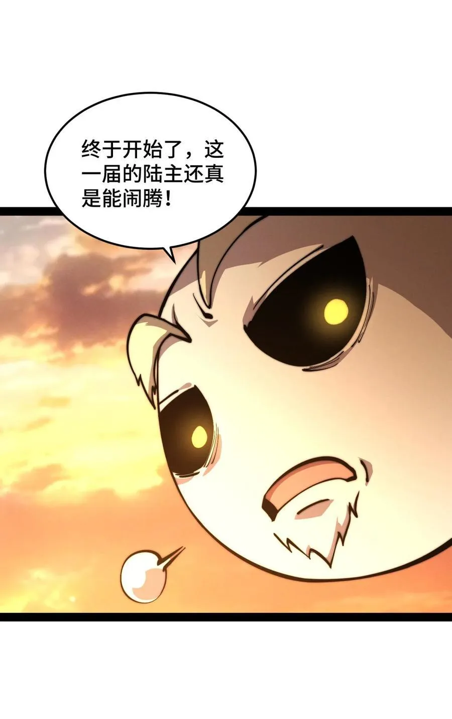 第113话 穿梭时空的缉捕23
