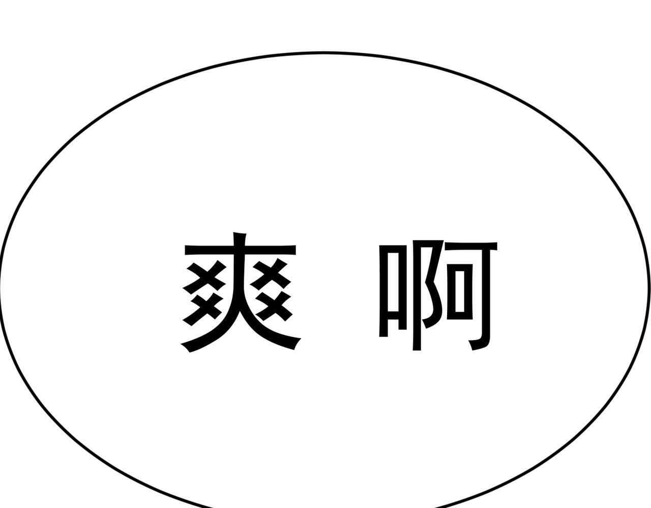 第87话 杀！205