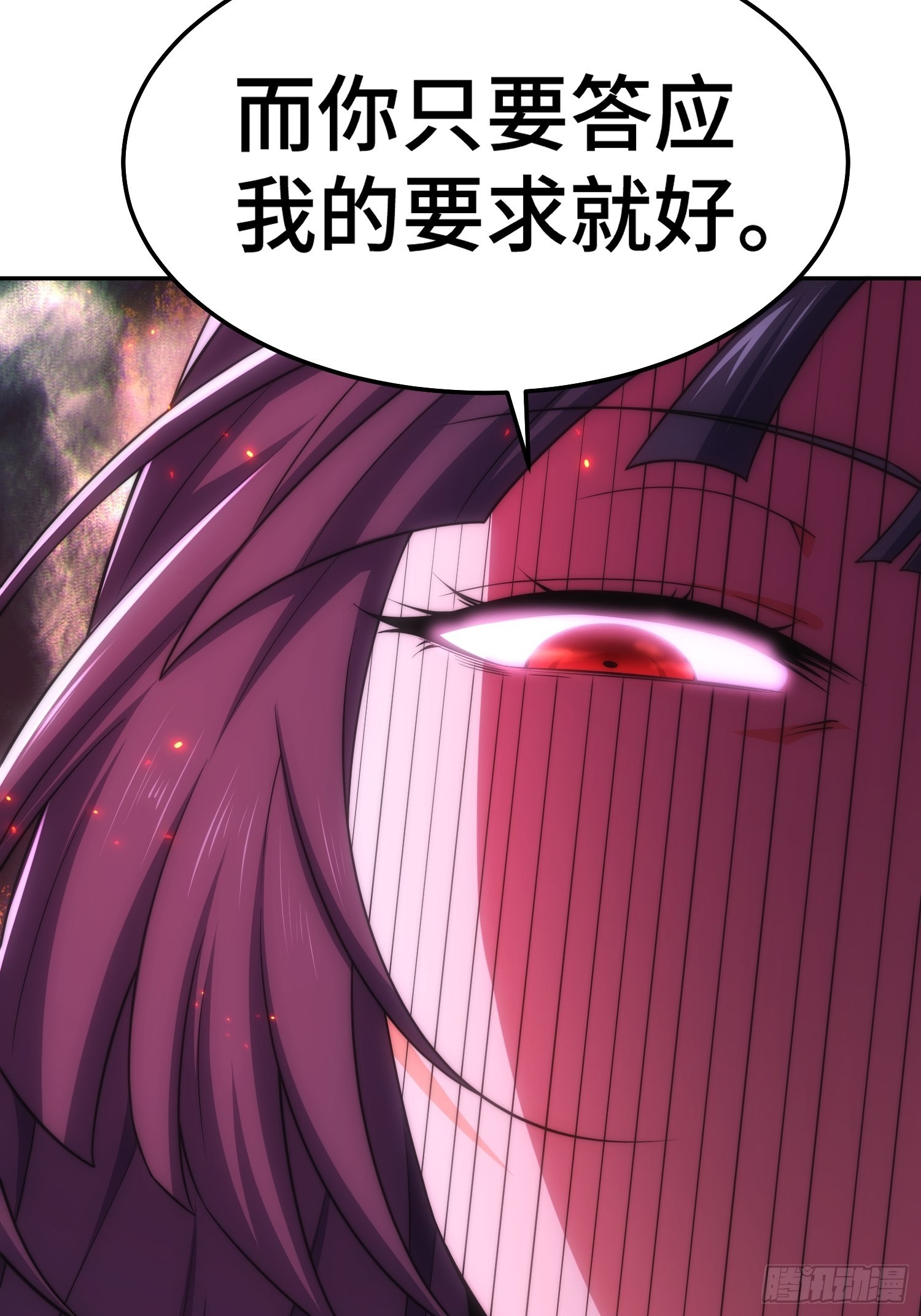 第57话 夫君，给我个交代72