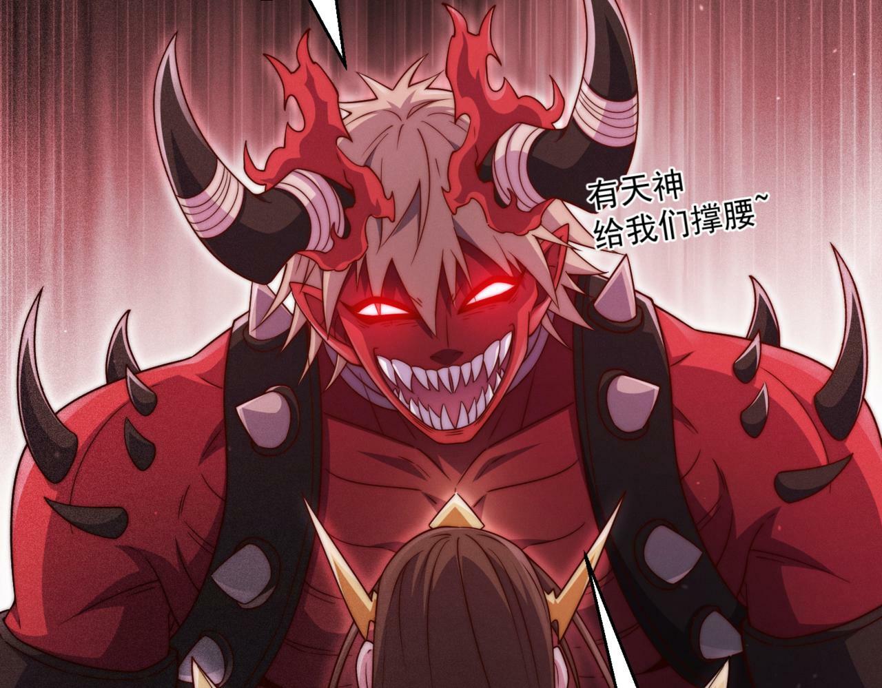 第91话 给我跪下！20