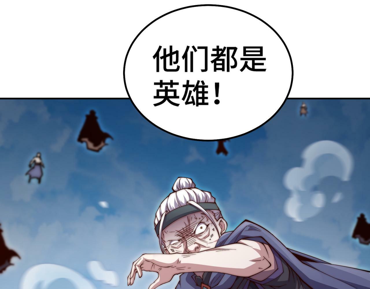 第87话 杀！39