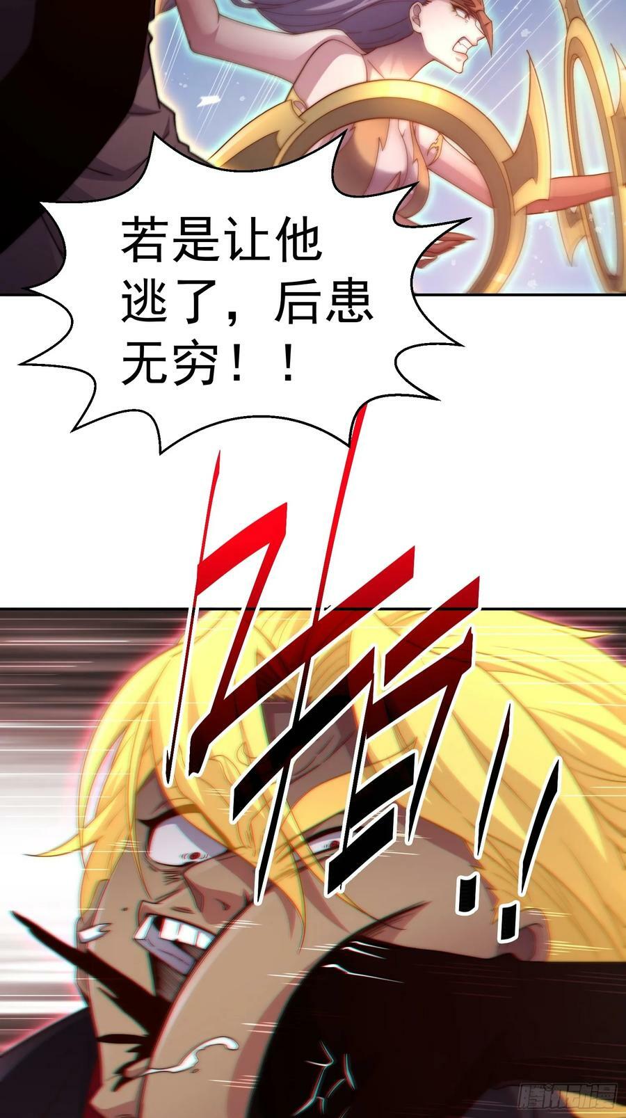 第76话 回家7