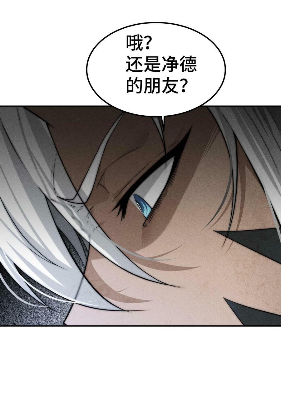 第93话 弑神20