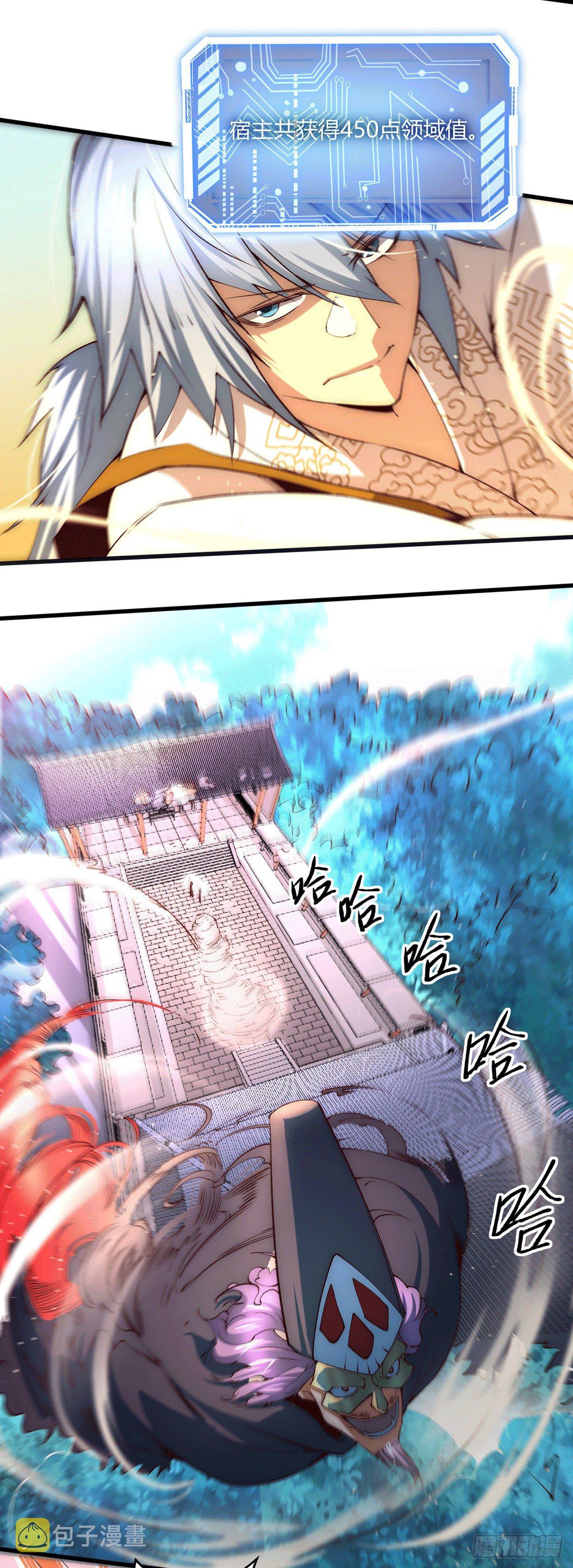 第5话 金丹修士竟被压成练气期55