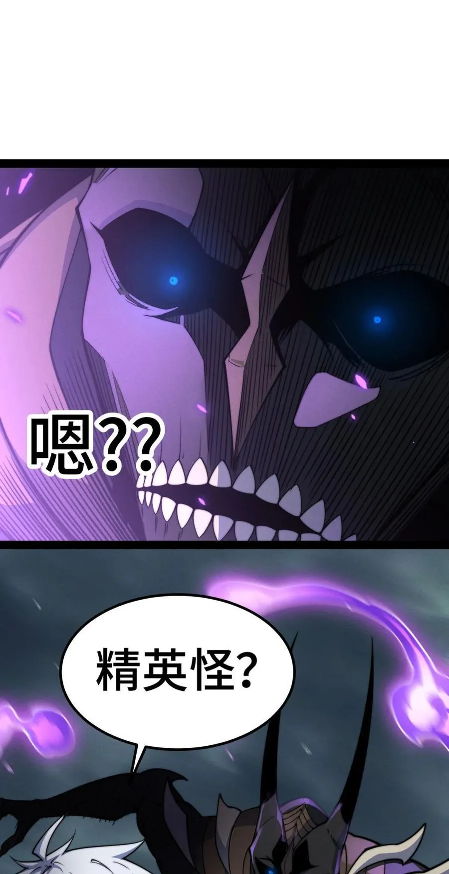 第117话 绝望8