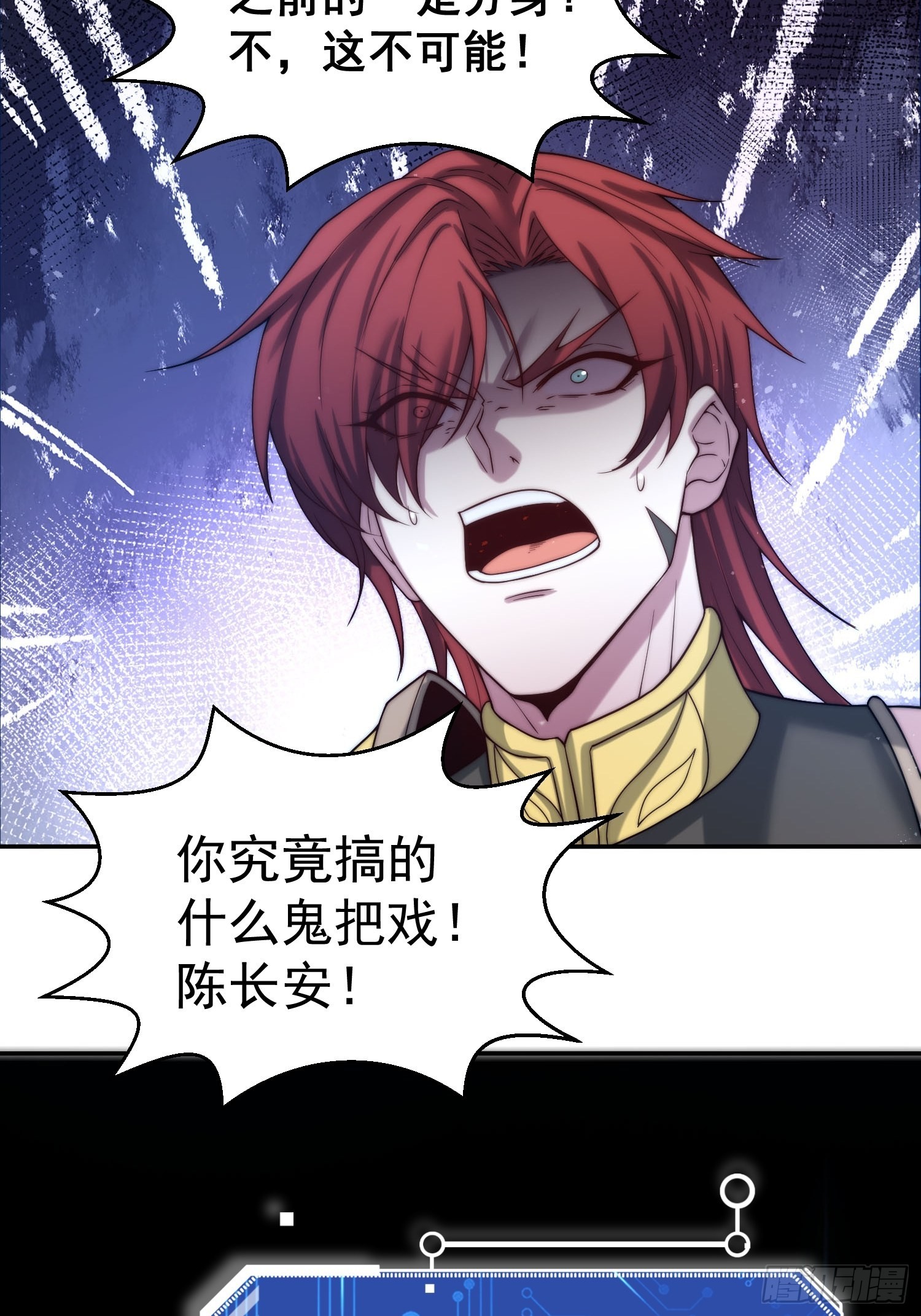第56话 屠仙14