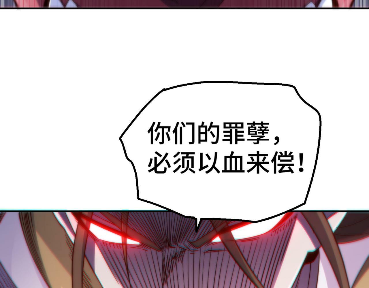 第91话 给我跪下！55