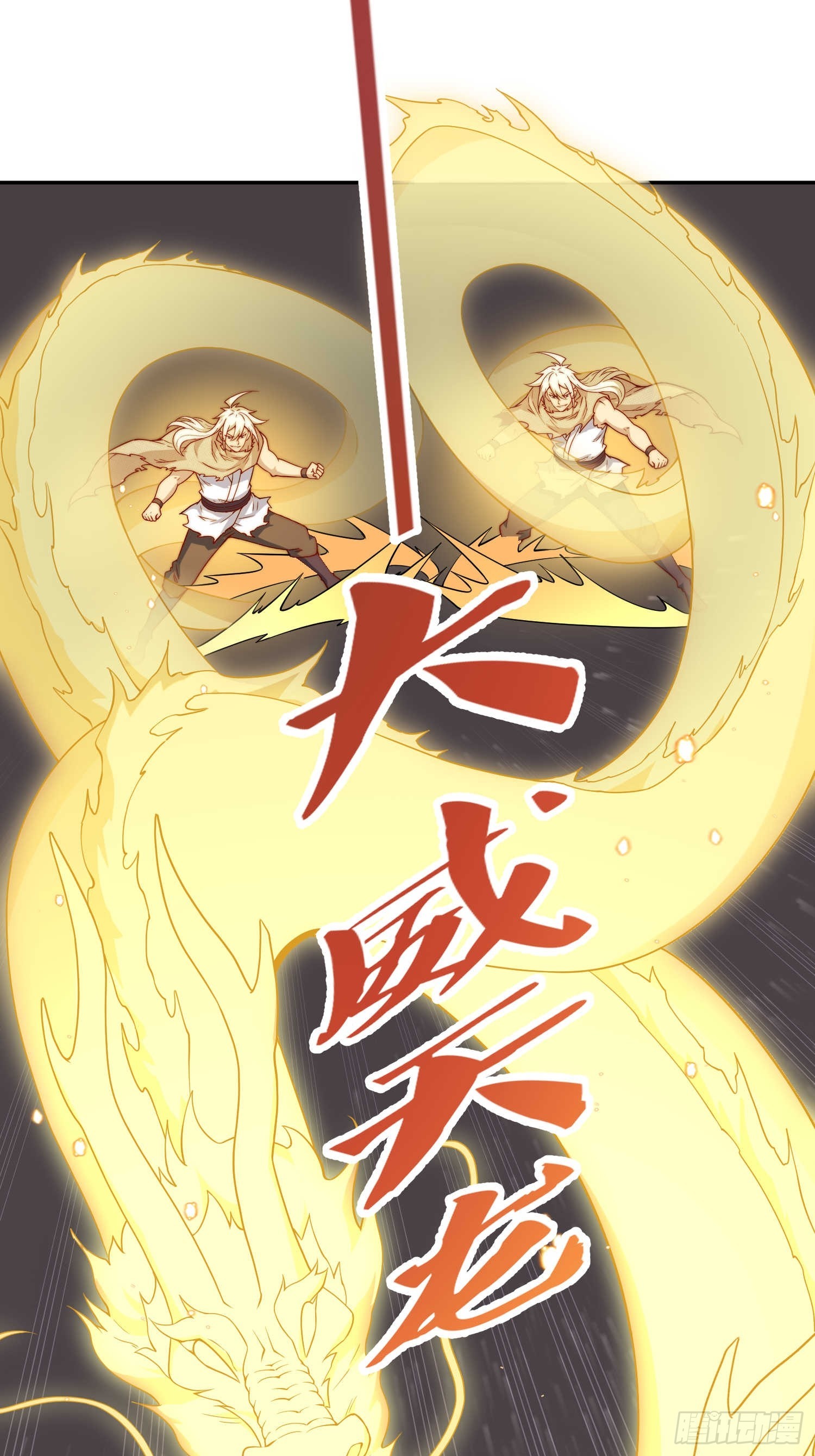 第69话 共赴巫山云雨18