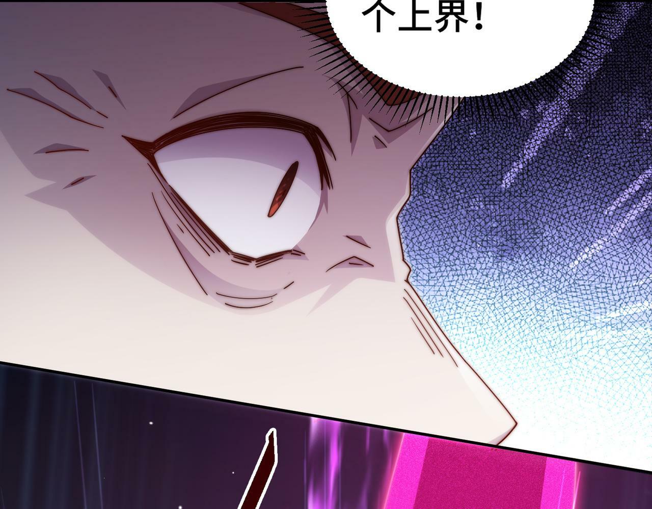 第90话 收你当狗都嫌糟心！70