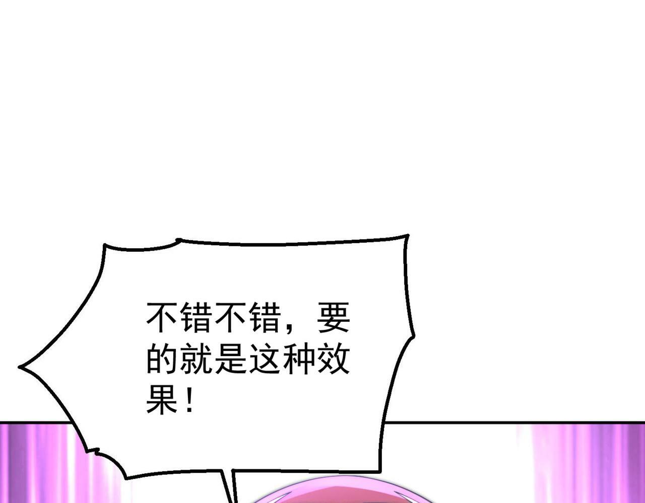 第89话 杀戮开始155