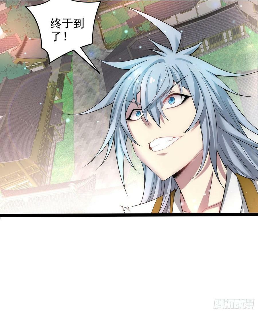 第41话 想见你！8