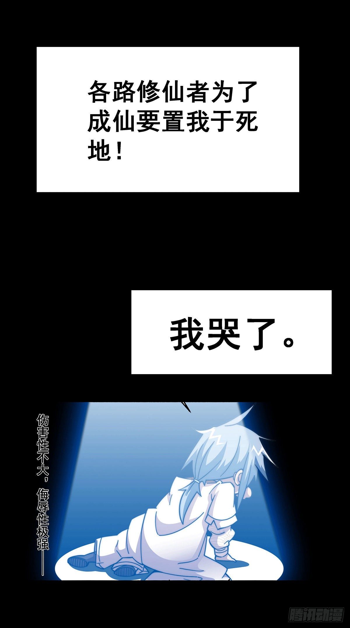 预告5