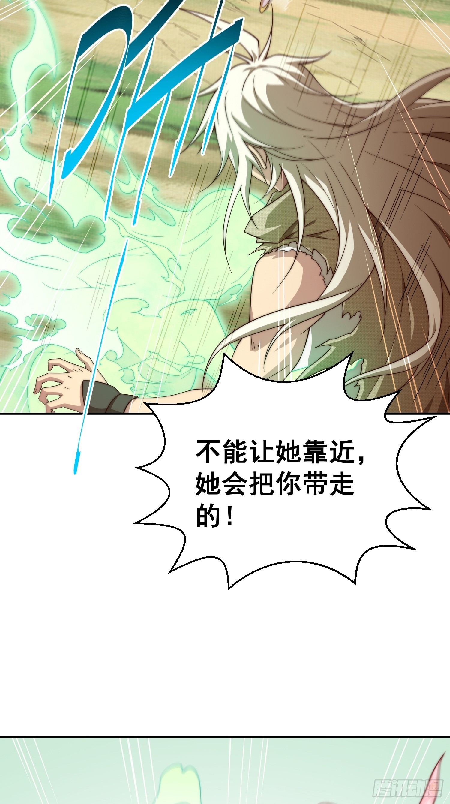 第69话 共赴巫山云雨54