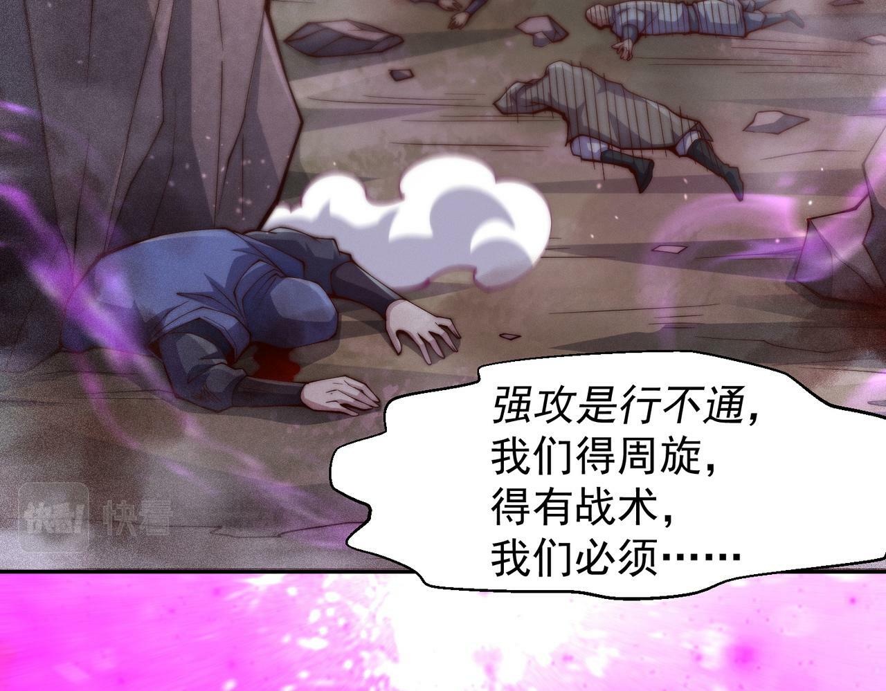 第87话 杀！155