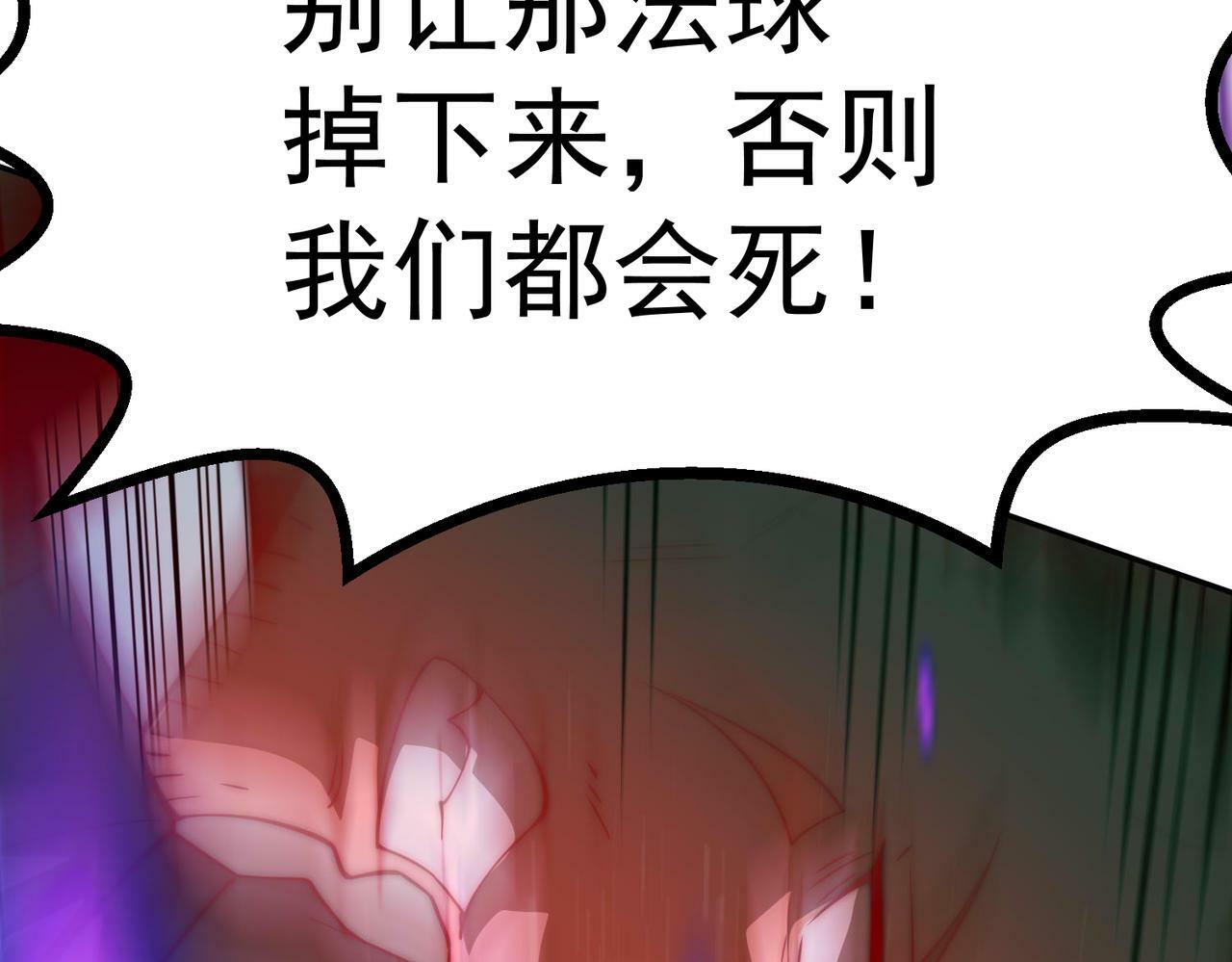 第87话 杀！120