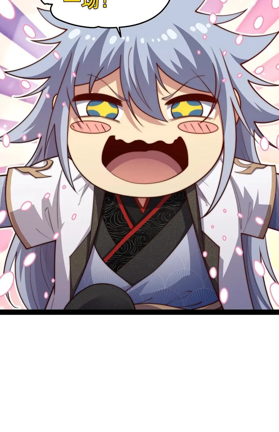 第107话 你们都是我的翅膀！26