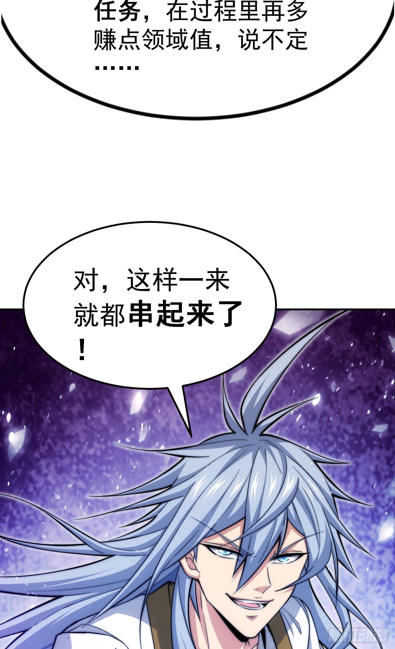 第64话 唤醒璇楚96