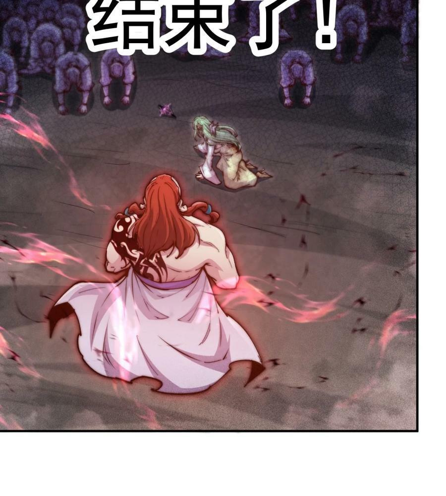 第92话 九天星罗衍阵79