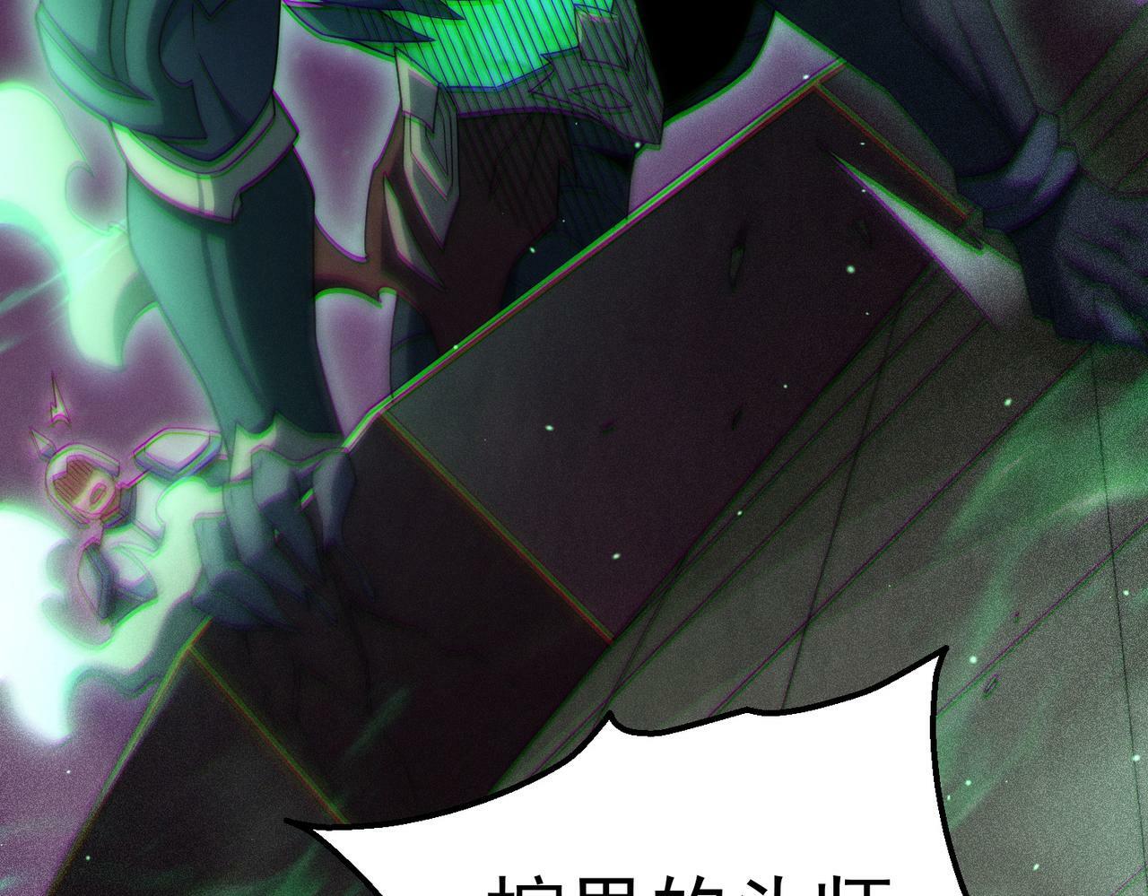 第89话 杀戮开始62