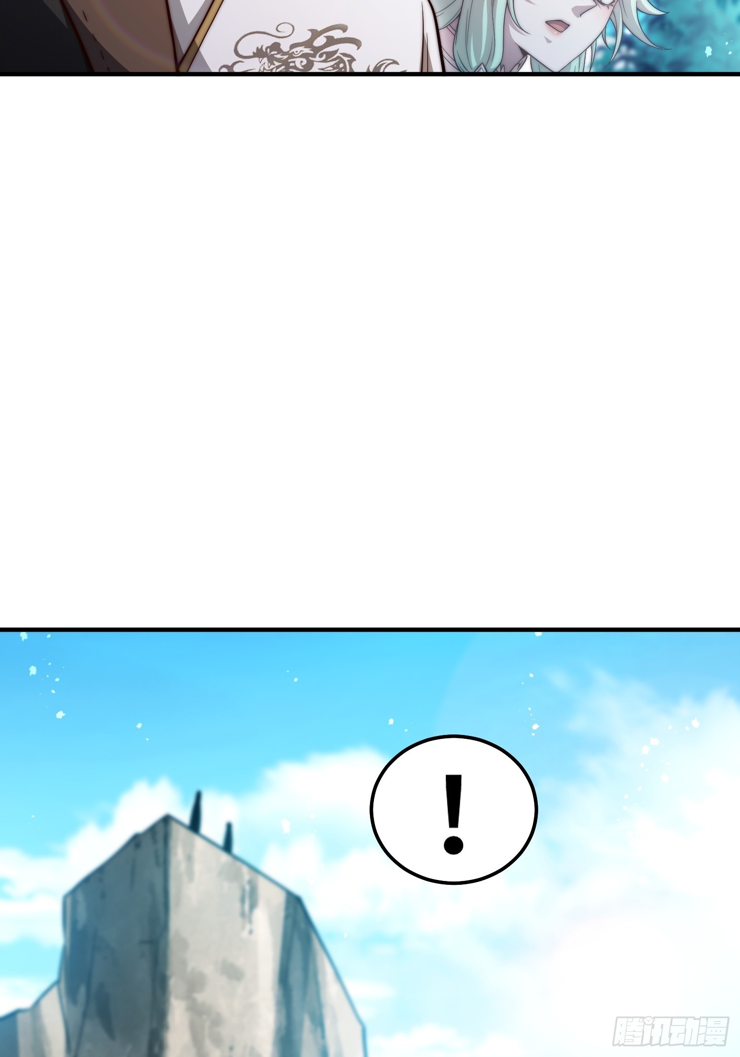 第66话 魔多之眼8