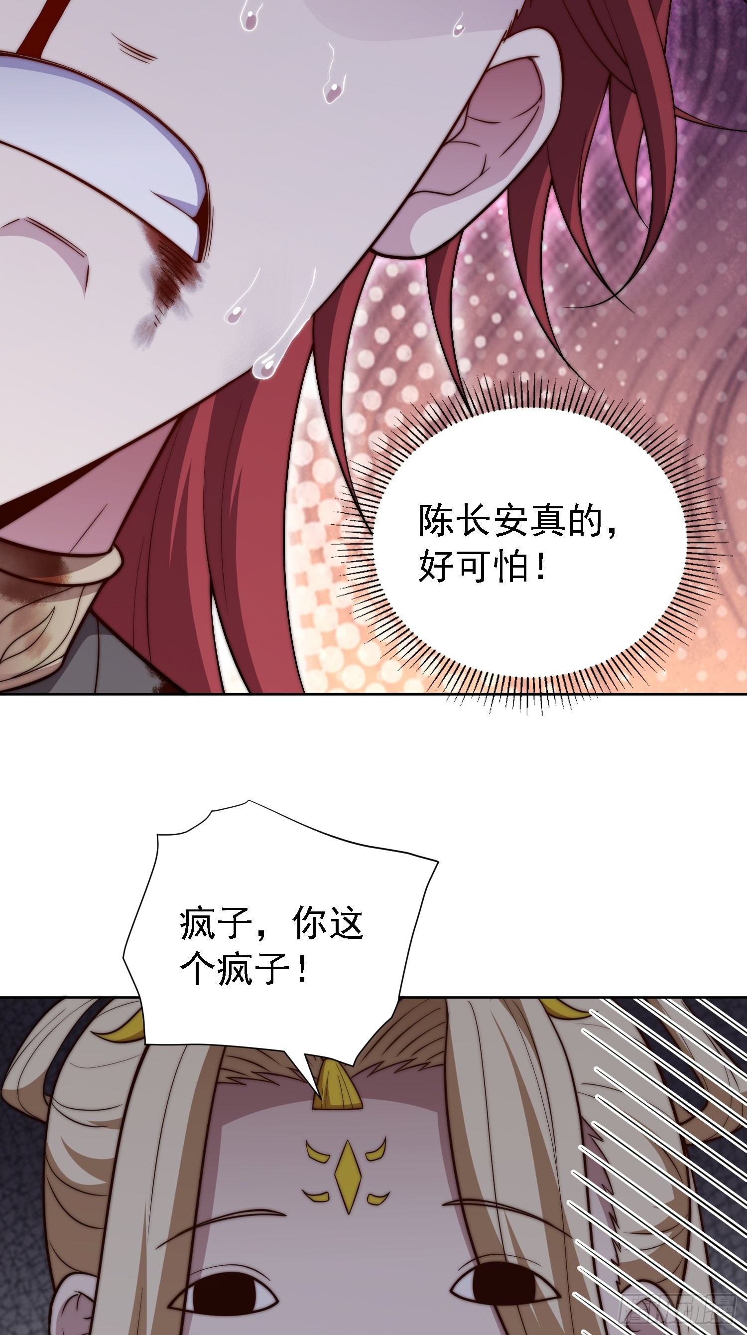 第57话 夫君，给我个交代53