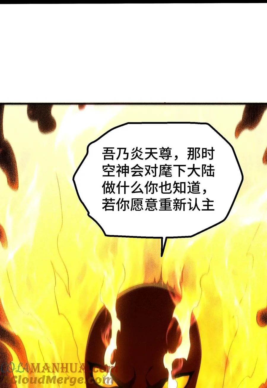 第96话 无敌时刻9