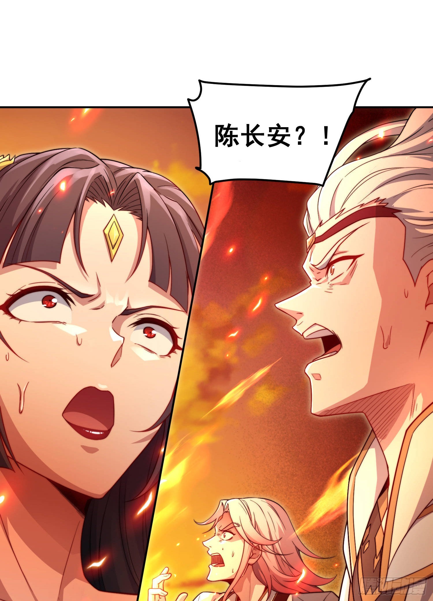 第59话 大闹仙域5