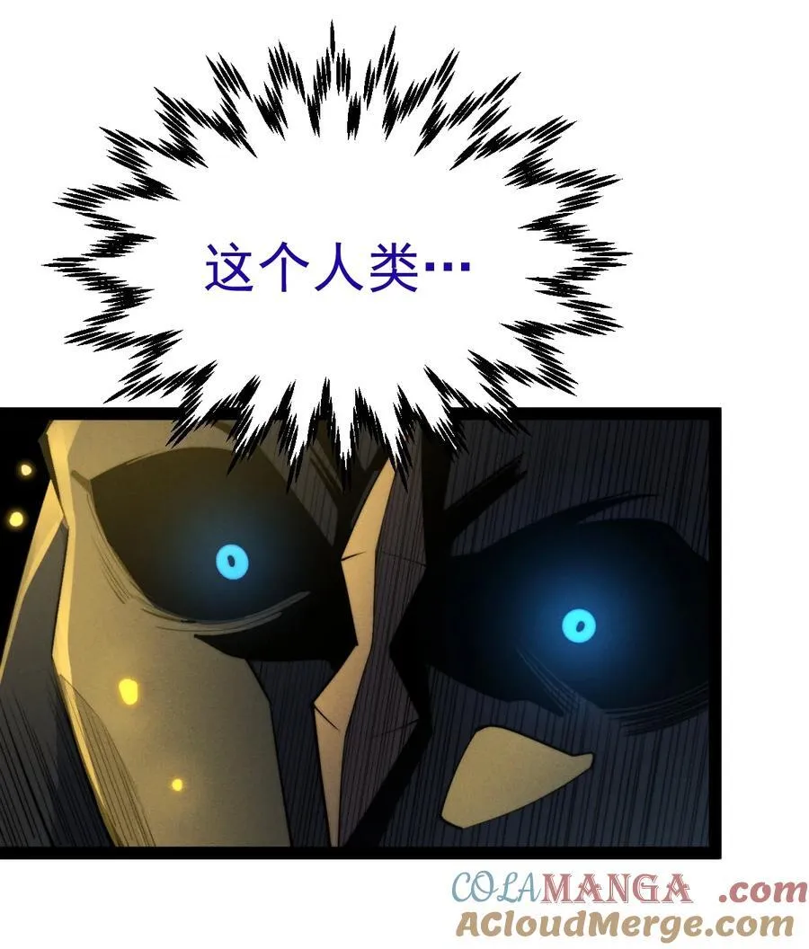 第117话 绝望12