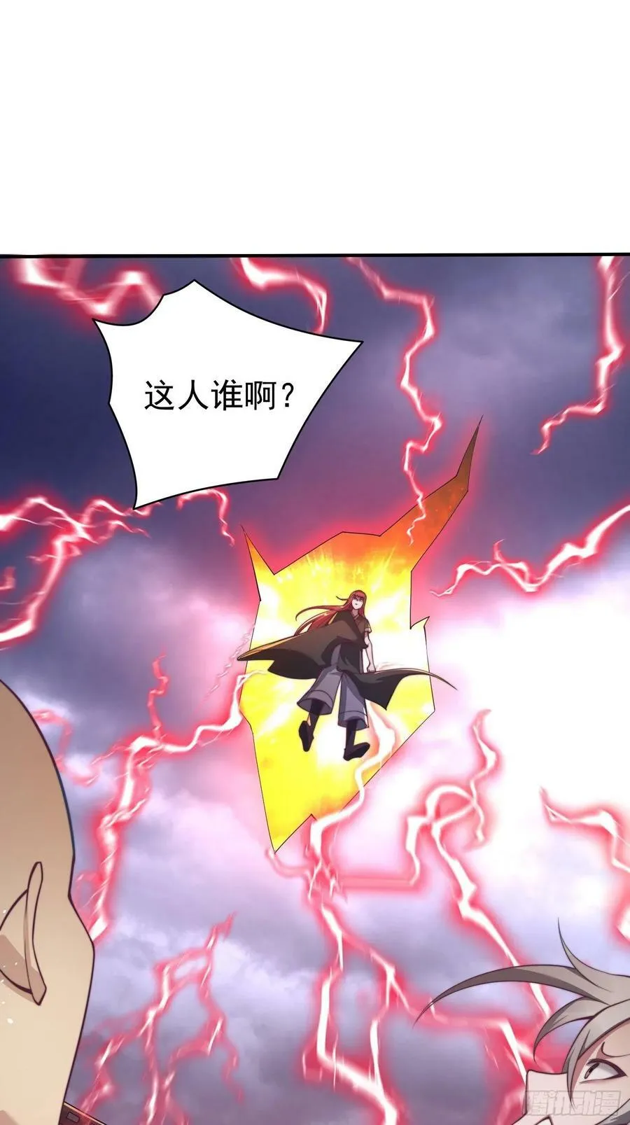 通知 24
