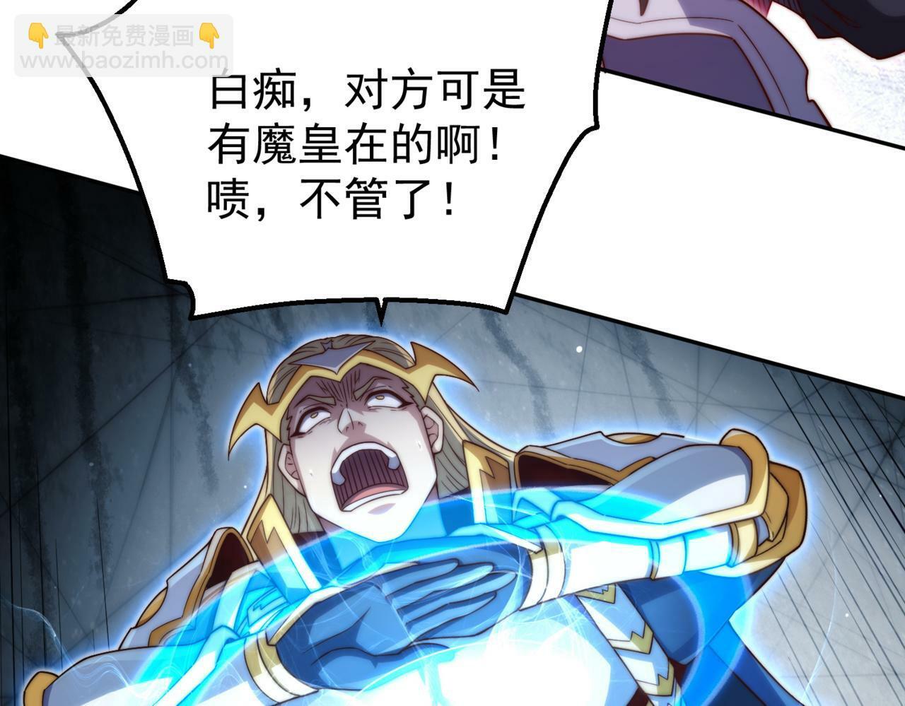 第91话 给我跪下！48