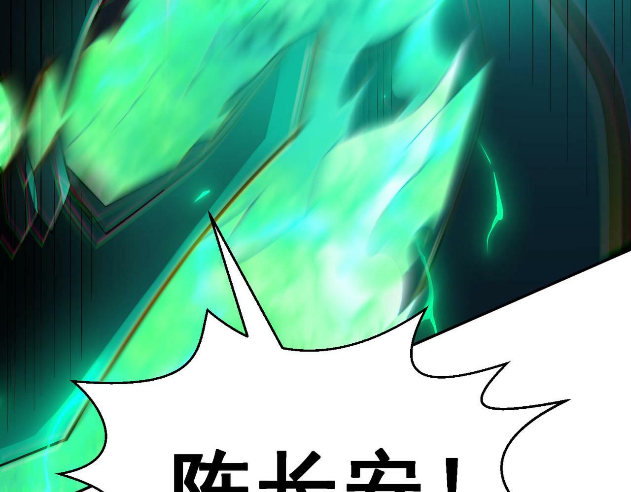 第89话 杀戮开始82