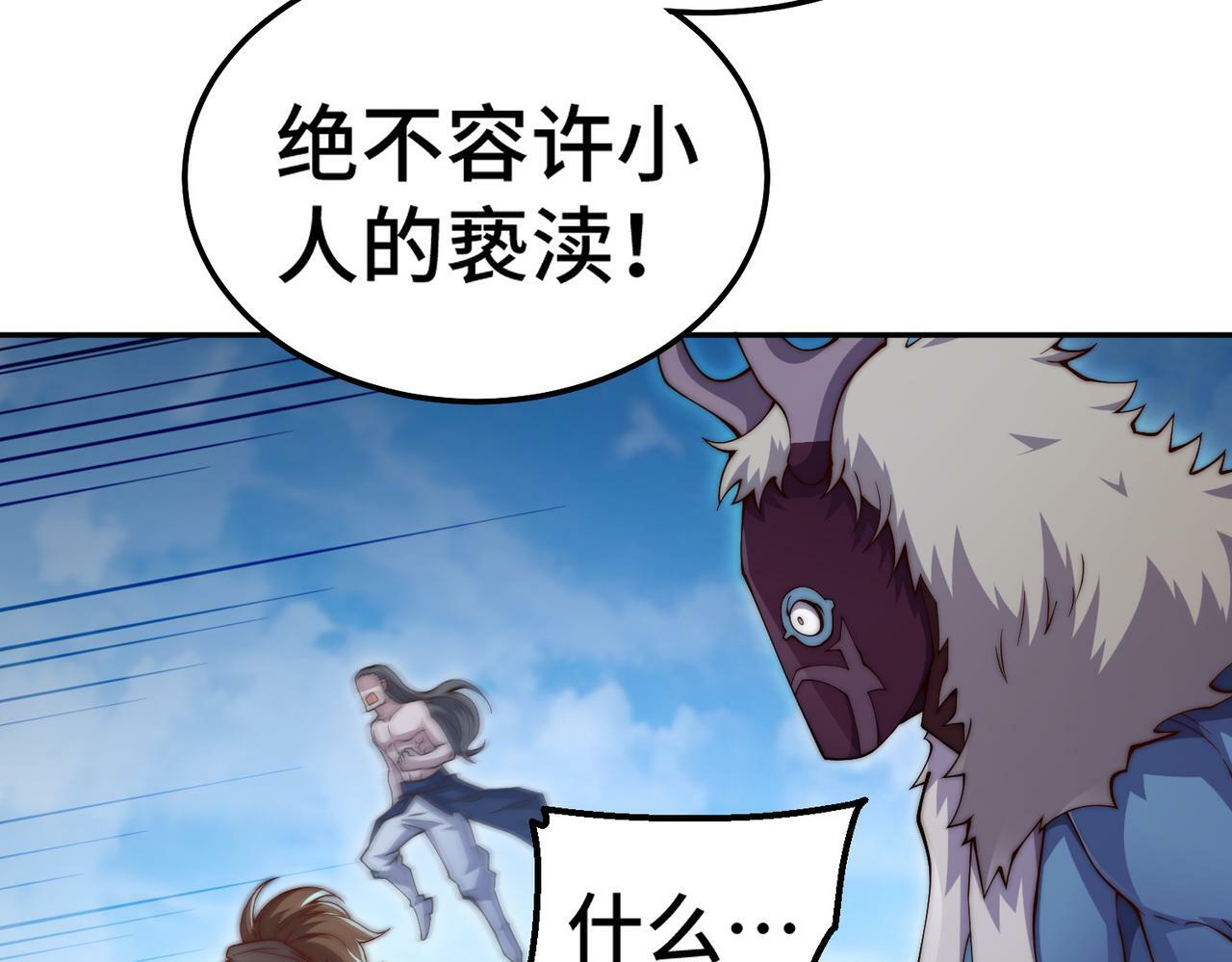 第87话 杀！41