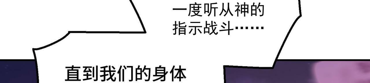 第88话 封锁亘古大陆195