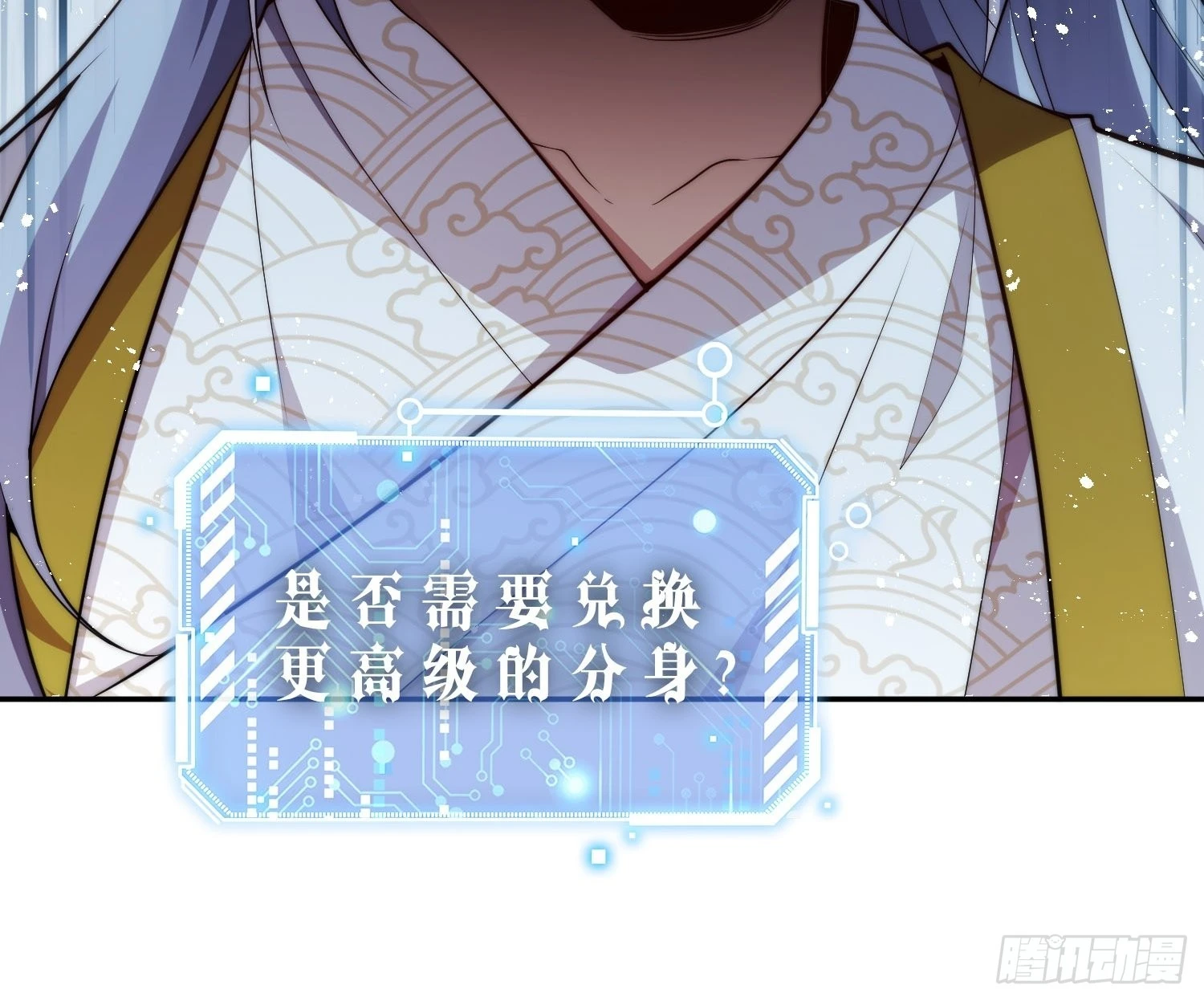 第38话 陈前辈是我们的希望100