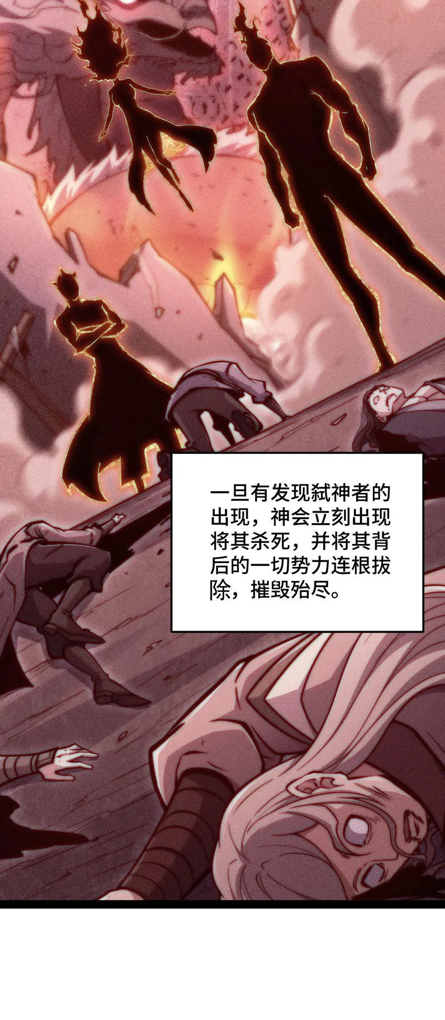 第118话 宣战53