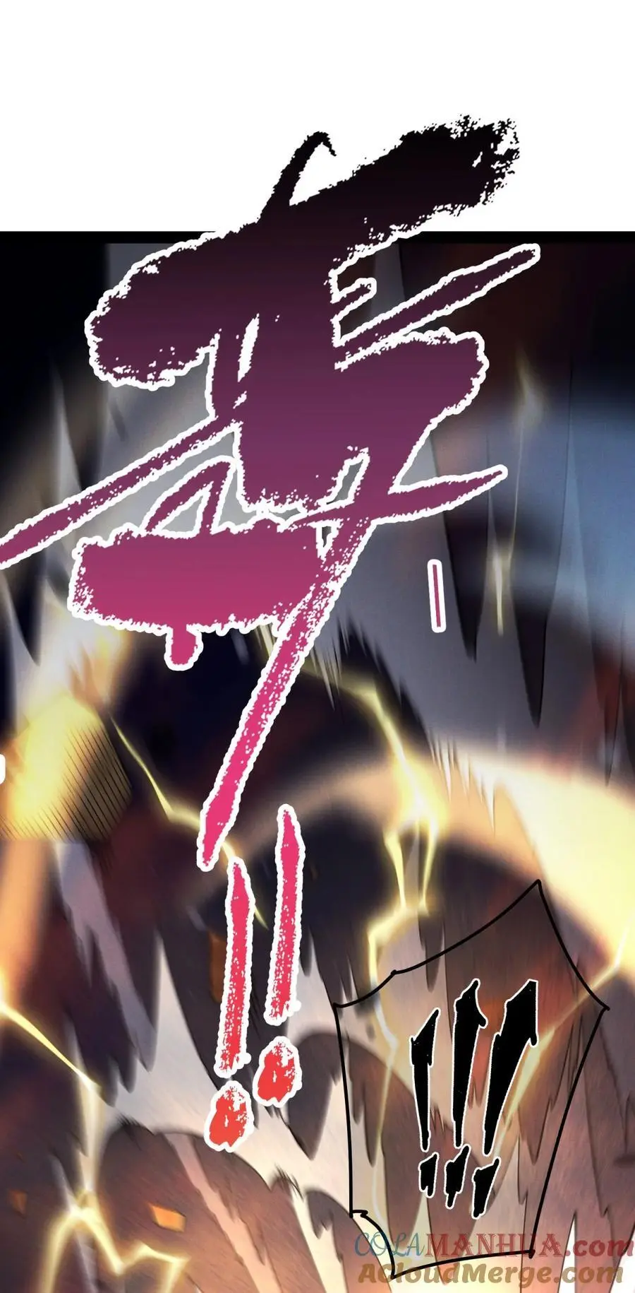 第110话 震碎神碑！42