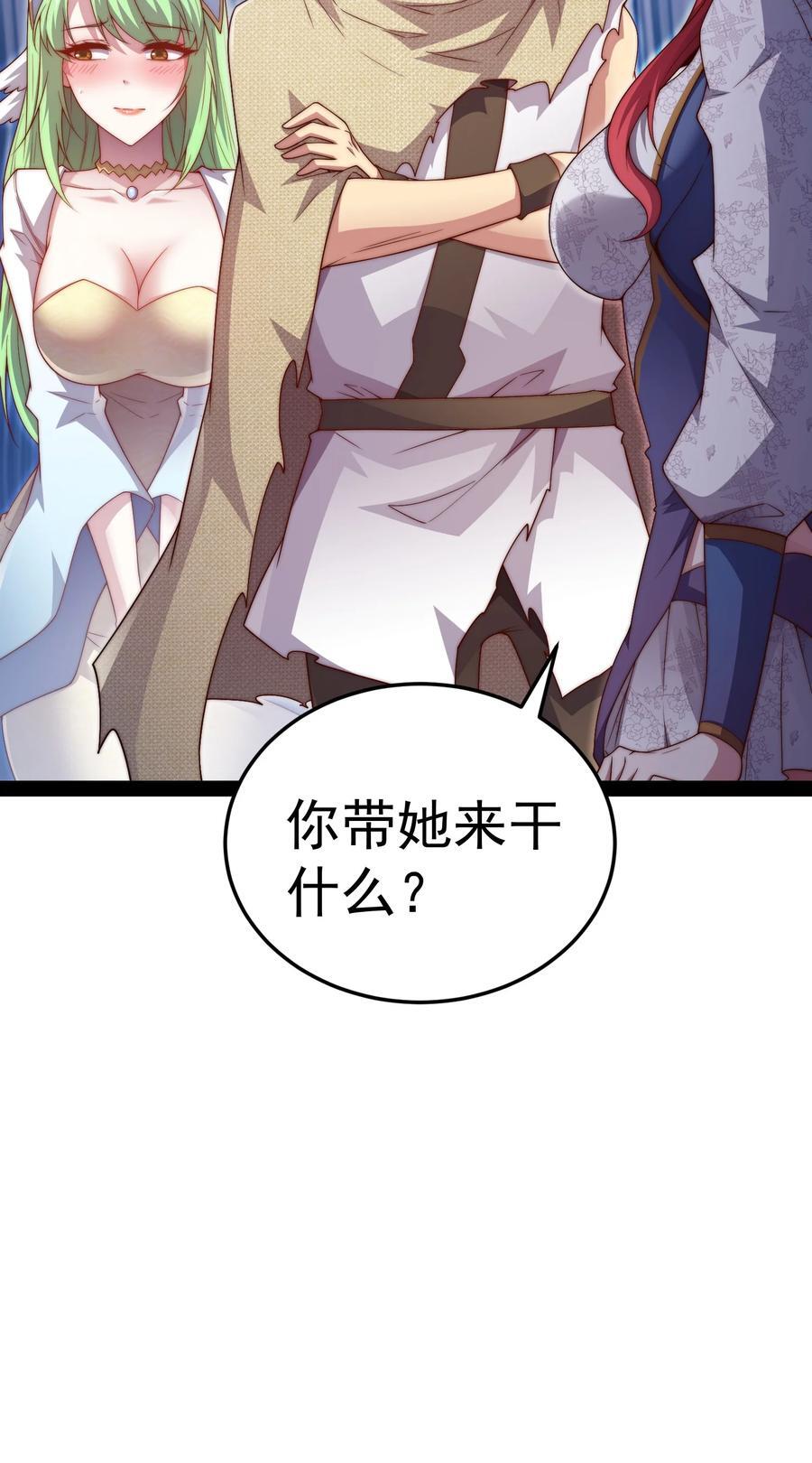 第100话 千忘尘的投诚20