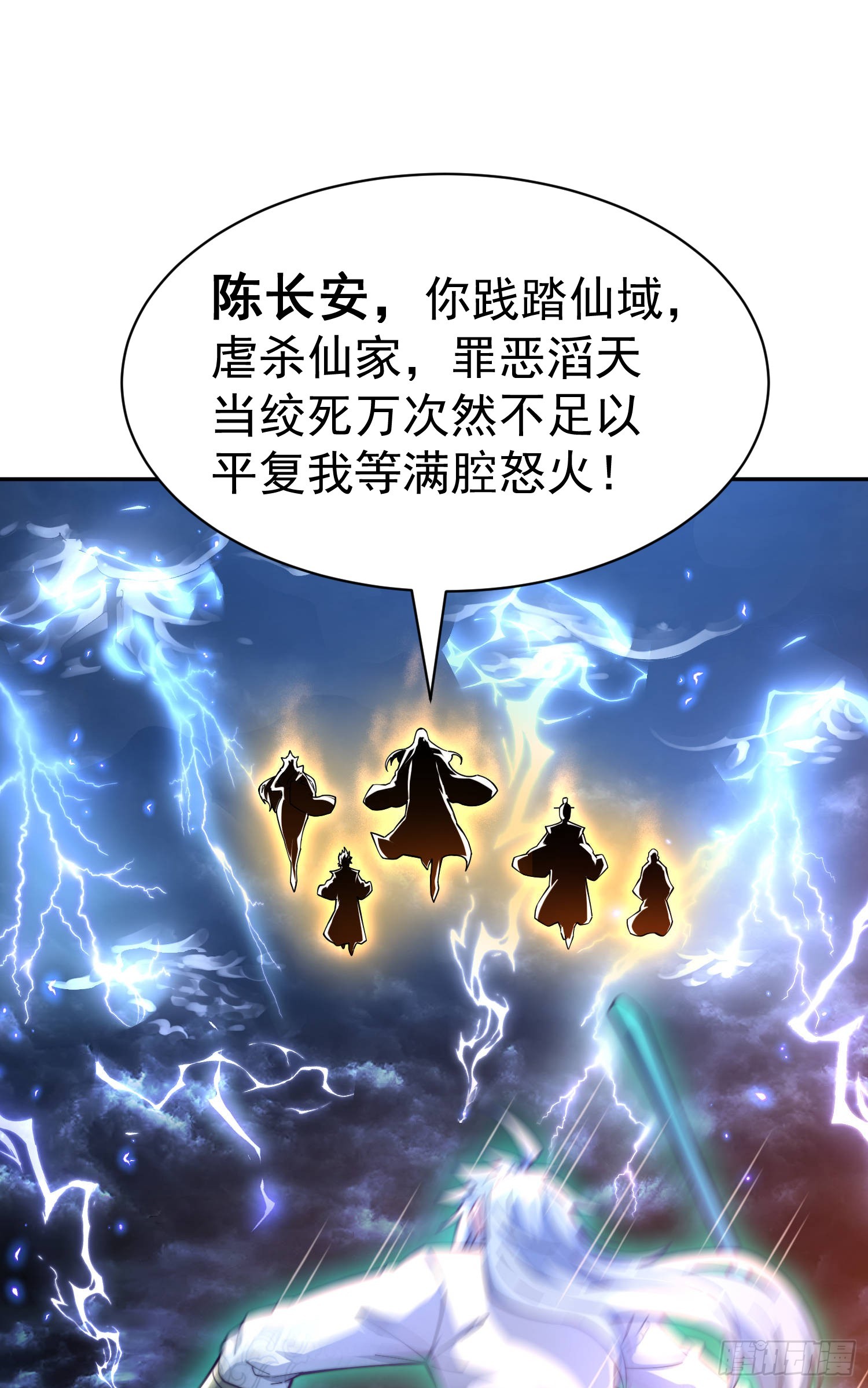 第61话 五老出手9