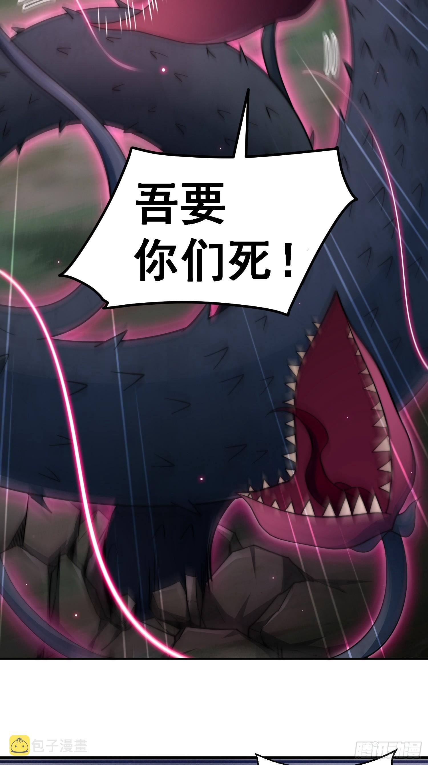 第67话 逆天神器的能力4