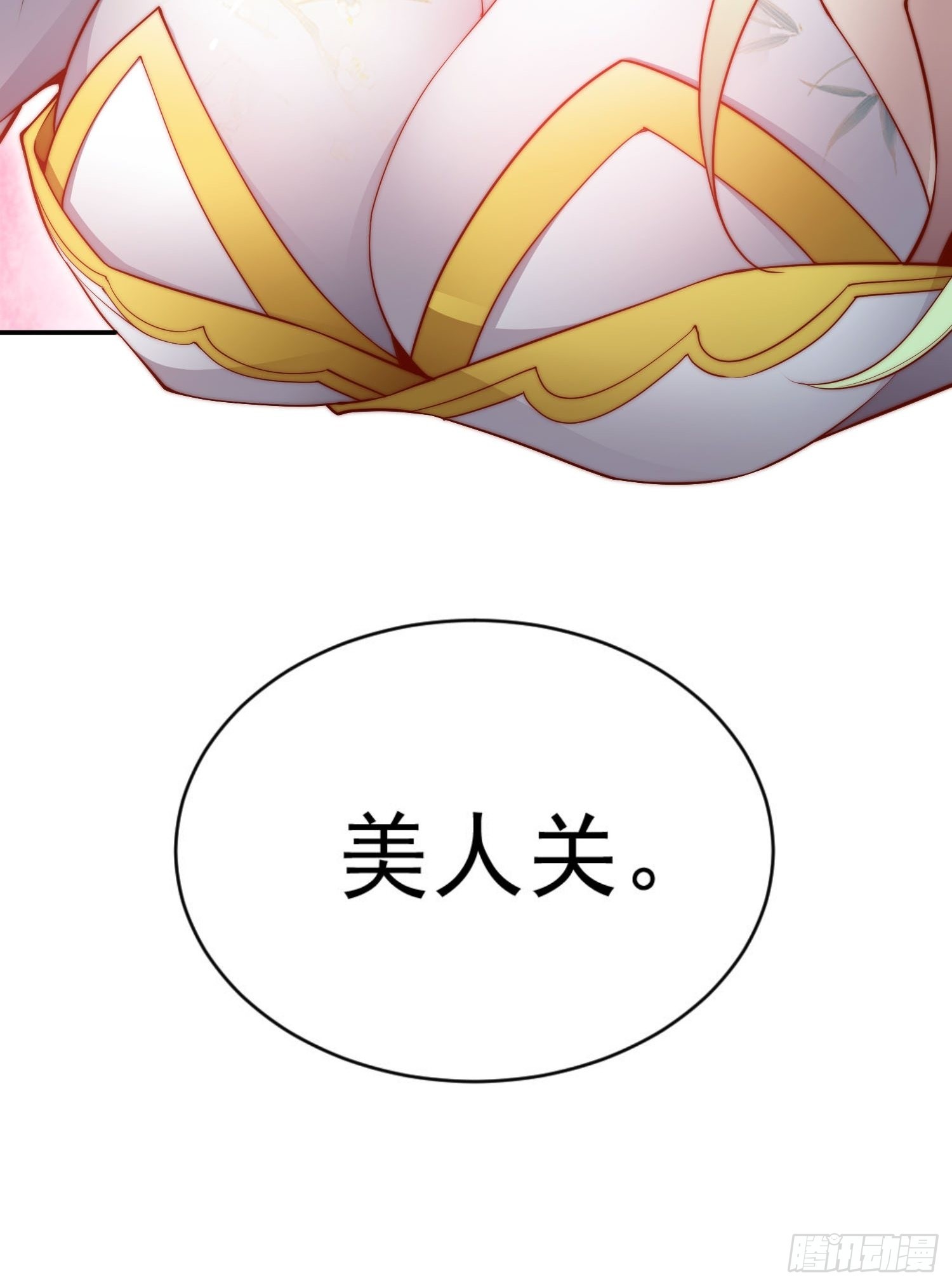第49话 美人计27