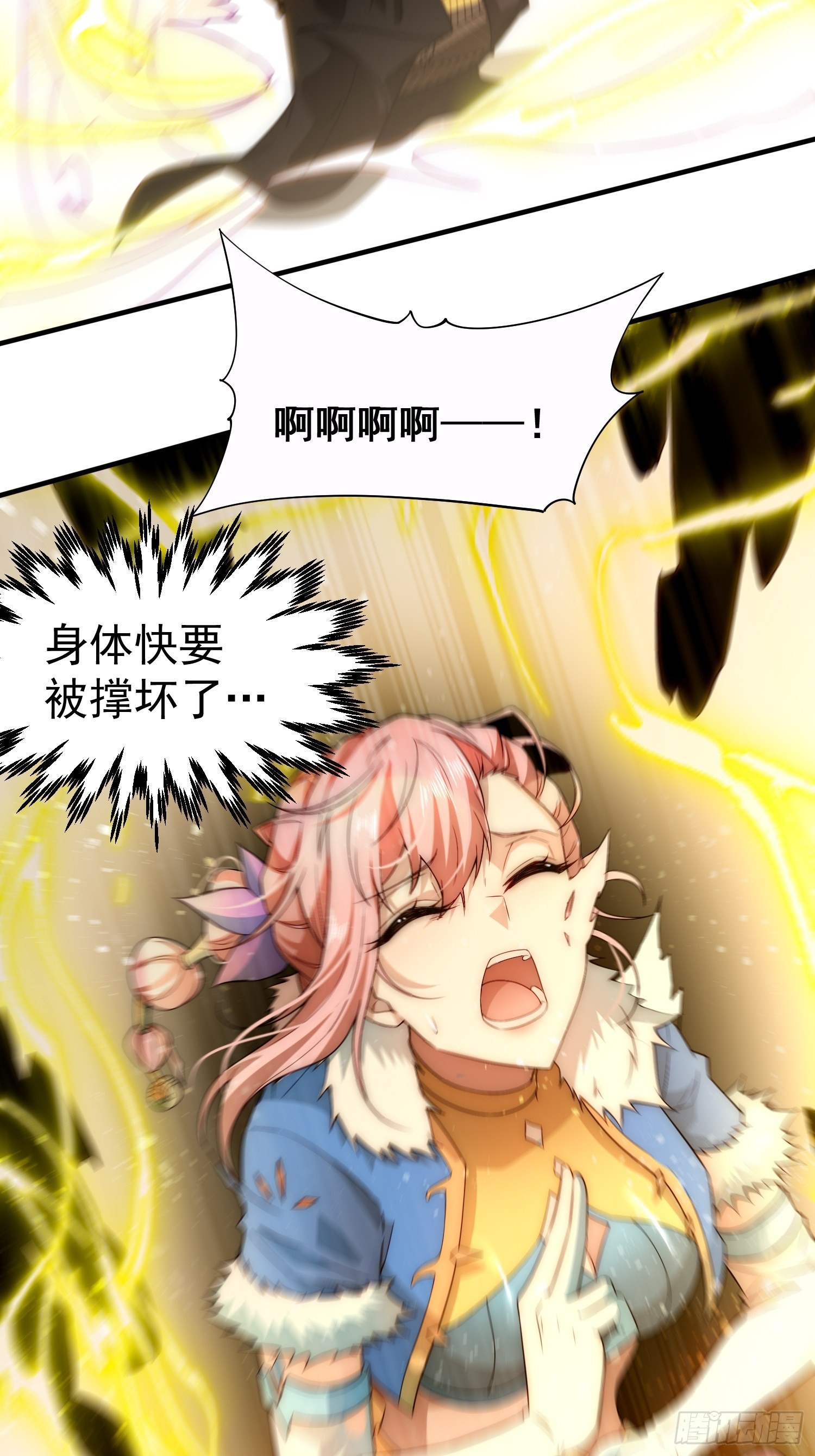 第45话 陈长安造仙！38